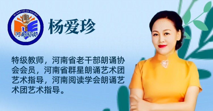 同题诵《元宵节随想》作者:焦 勇（图9）