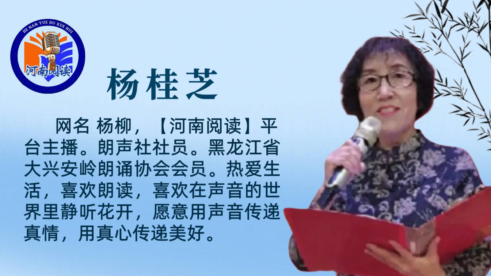 同题诵《元宵节随想》作者:焦 勇（图14）
