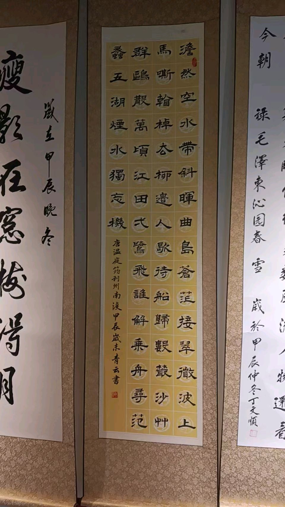【蓝月亮诗刊】签约诗画家：陈青云女士／2025新年专辑（图24）