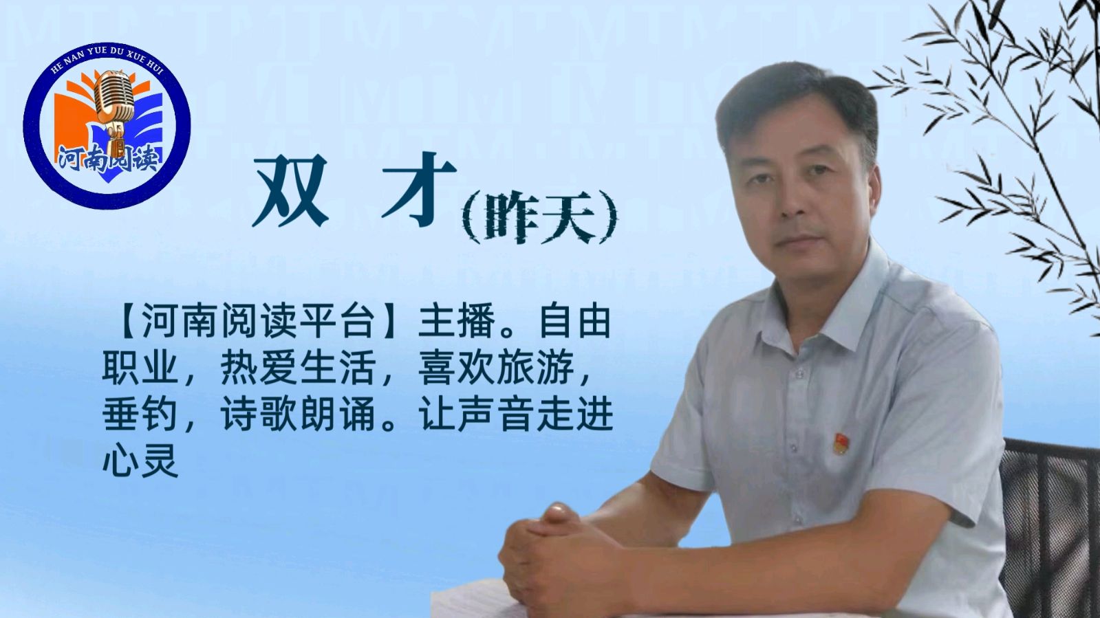 同题诵《元宵节随想》作者:焦 勇（图7）