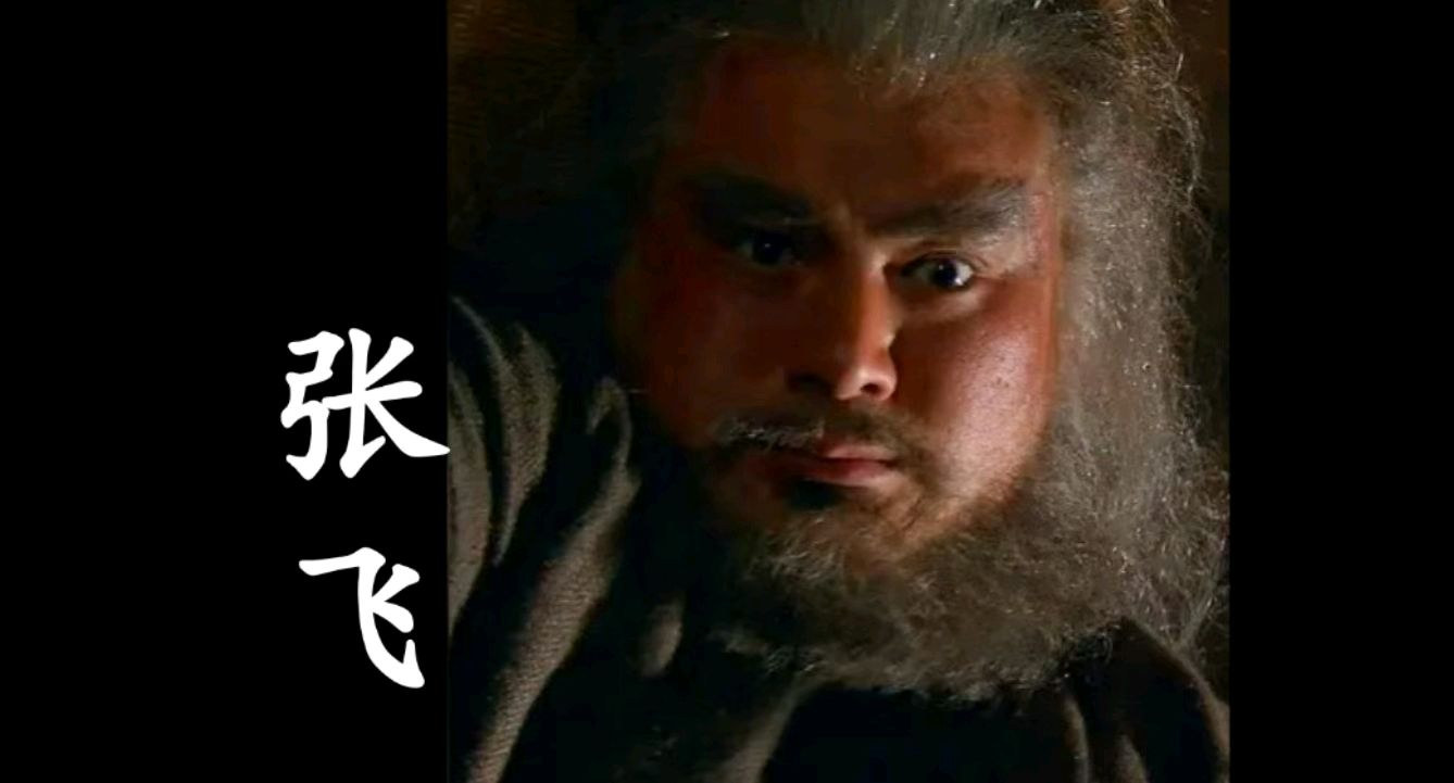【荣耀中国】七绝·天下为局弈无赢——《三国演义》欣赏（二十六）文/乐天（张志江）（图3）