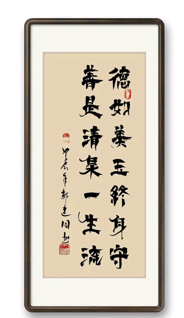 【国学雅韵社】综合刊第53期（图16）