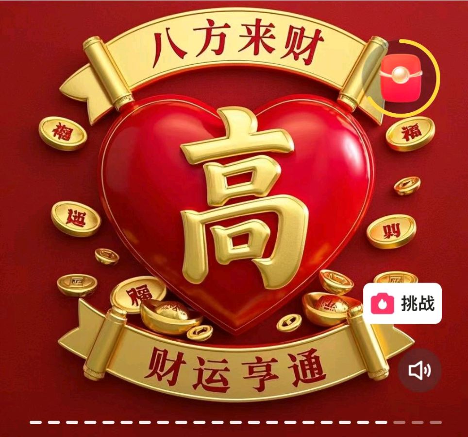 【春日征稿】高廷伦‖正月十五闹元宵（图3）