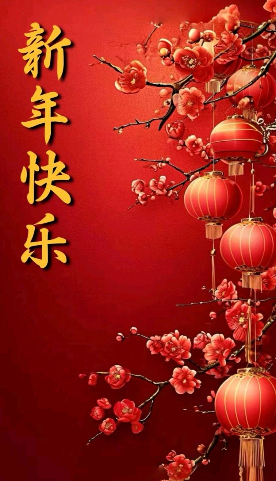 春节赋怀（古风）诗||乔保成（图15）