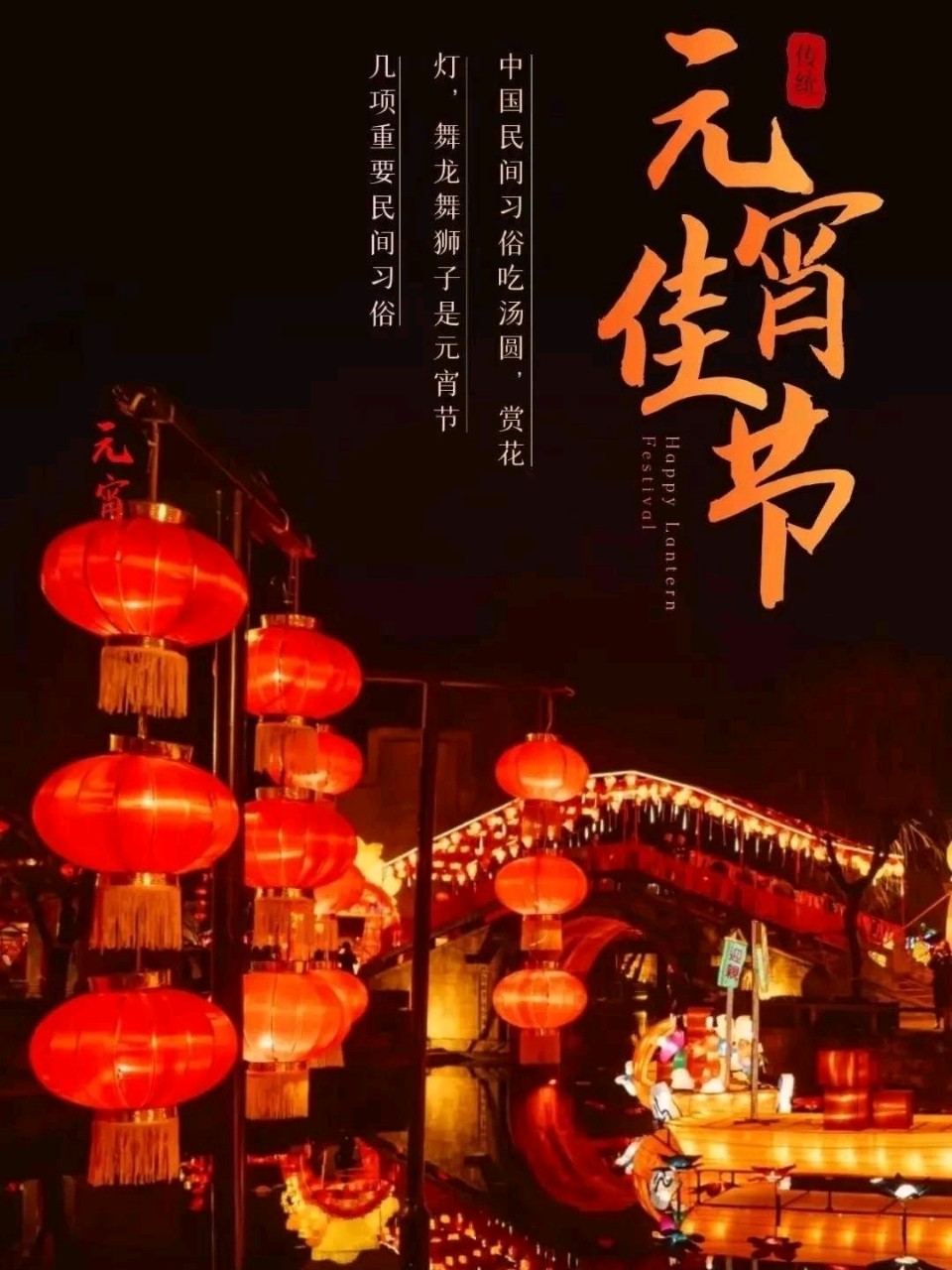 蓝胥阁（苏文蔚）迎元宵节书法作品欣赏