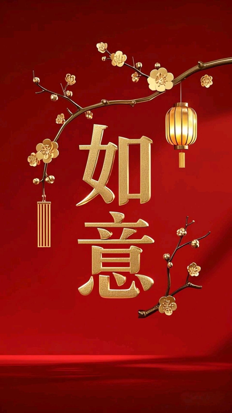 七绝-元宵庆～诗||胡斌（桃花园君）（图14）