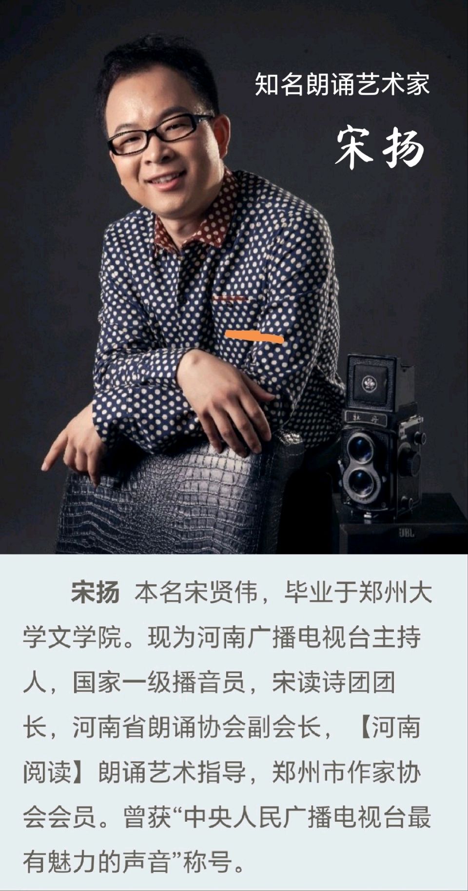 《赫赫而无名的人生——缅怀共和国勋章获得者黄旭华》作者：北方河/诵读：宋扬（图4）