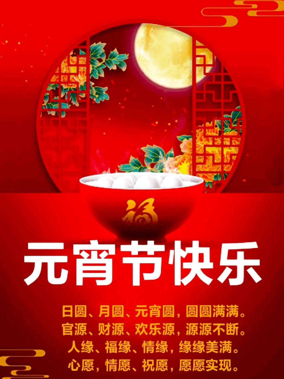 【神州源流诗苑】第1304期优秀现代诗等周刊