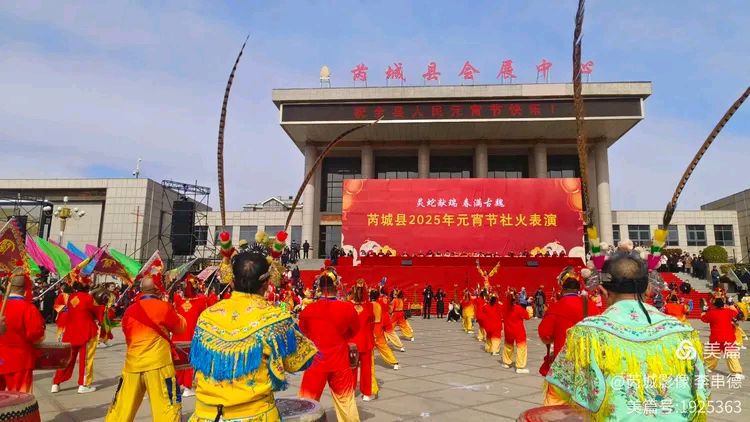 乙巳年元宵节社火表演小记（图2）