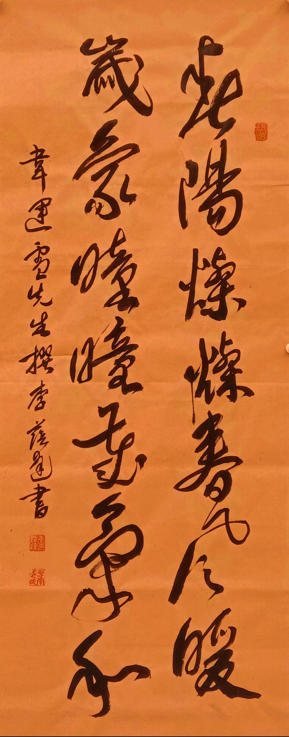 热闹圆宵春节过 清平乐岁物华来∥唐江.莫天华.黄继平.班镇.李昇寿.唐绍辉.刘兴华.毛美凤.刘兵等佳作欣赏∥桂林漓江诗书画社都市头条234期-书法江湖29期(图26)