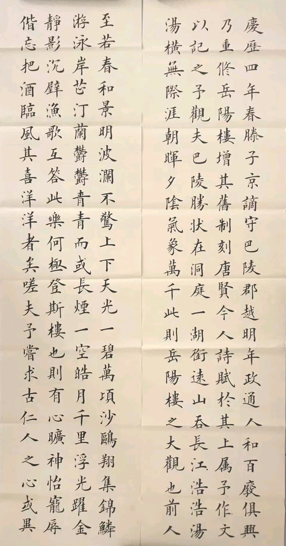 热闹圆宵春节过 清平乐岁物华来∥唐江.莫天华.黄继平.班镇.李昇寿.唐绍辉.刘兴华.毛美凤.刘兵等佳作欣赏∥桂林漓江诗书画社都市头条234期-书法江湖29期(图40)