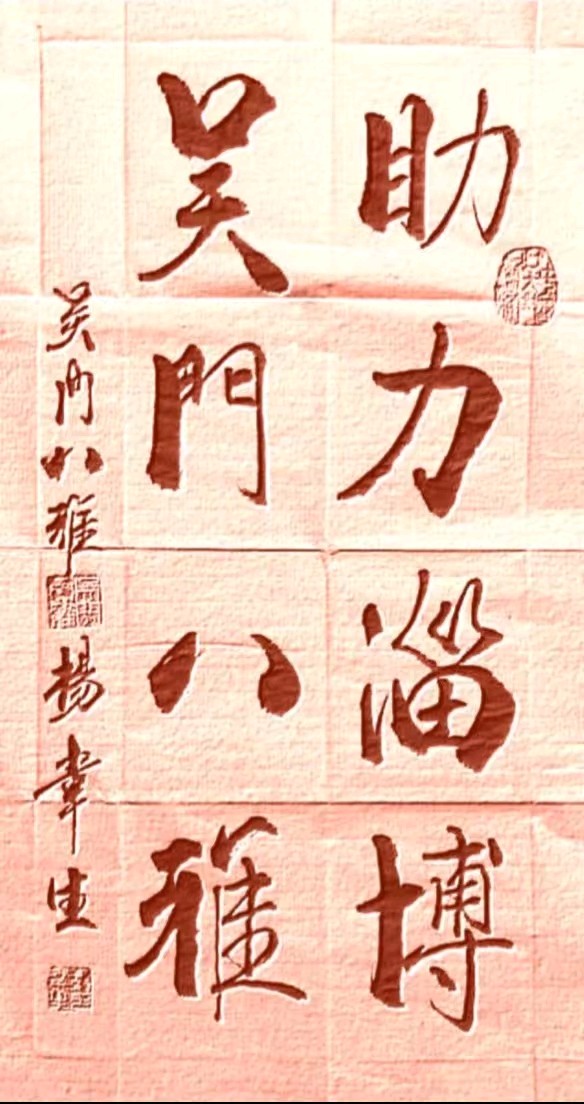 淄博要想长期火必须形成流量闭环‌淄博火起来的主要原因是因为2023年3月7日吴门八雅淄博分院的成立盛大开幕式活动，吴门八雅书画院淄博分院的成立‌：吴门八雅书（图3）