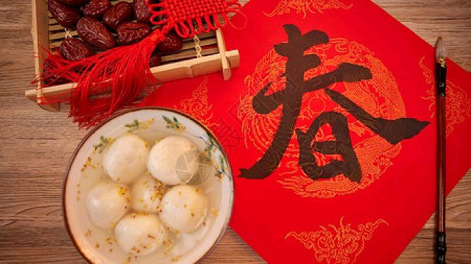 诗词雅韵 杨占礼诗歌两首 庆元夕 汤圆（图3）