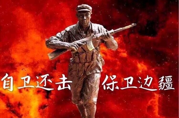 《九江文学社：北京头条》【忆对越自卫还击战】作者/杨成贵
