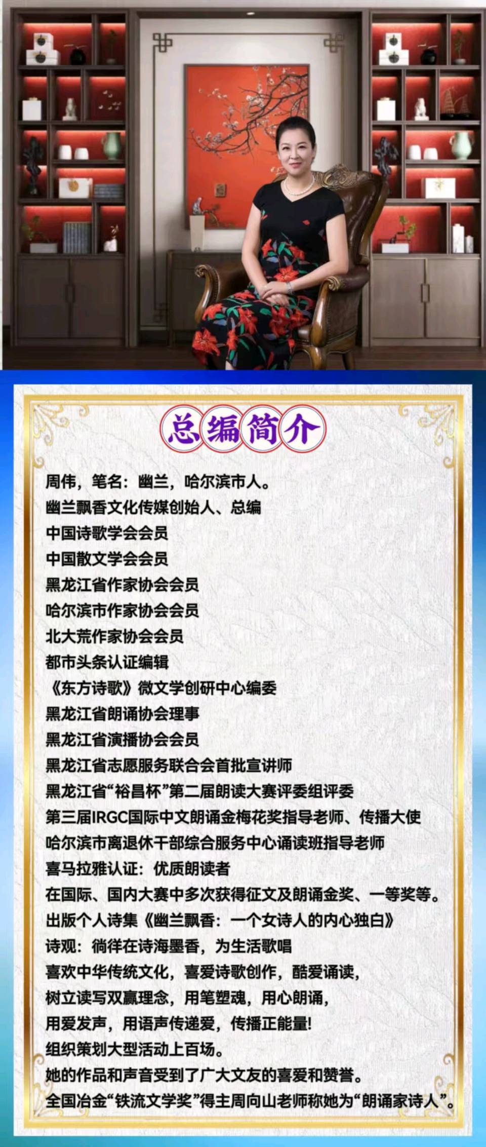 夕蓝《多想在清明的风中遇见您》‖诵读：燕子（图8）