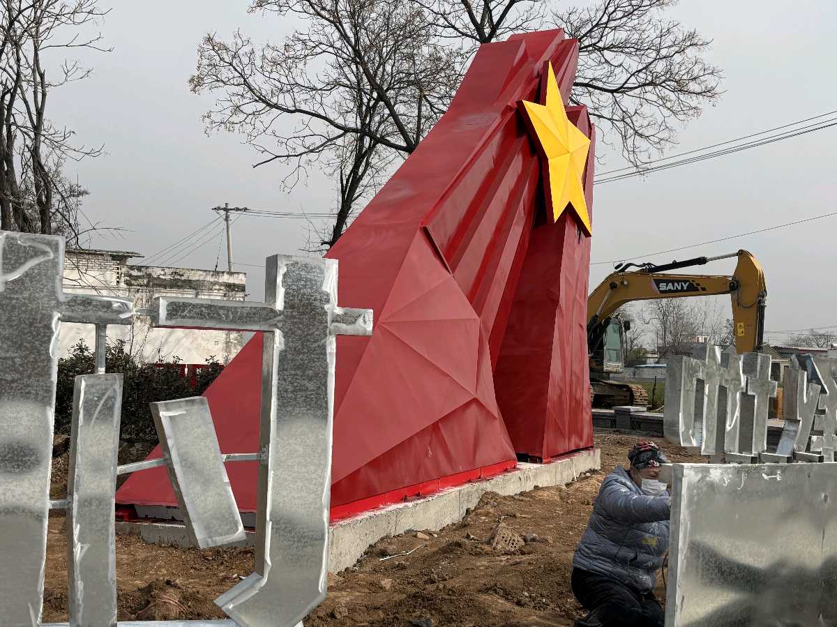 宝丰县商酒务镇：红色文化焕光芒 革命老区开新局（图2）