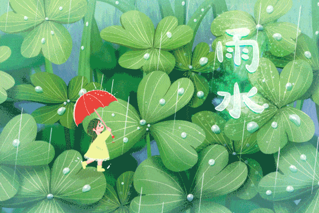 【6185】张荣岐诗作《雨水节气》（图2）