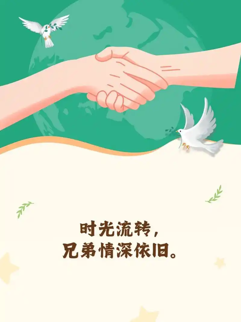 北京头条【诗赞群主张静宇】八仙体/作者/诗赋南沧/红色文化传媒主编/润牙子制作（图4）