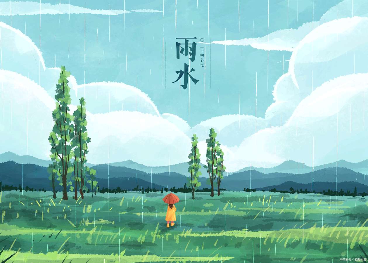 推荐丨许日辉先生 七绝 乙巳雨水节有感共24首（图4）