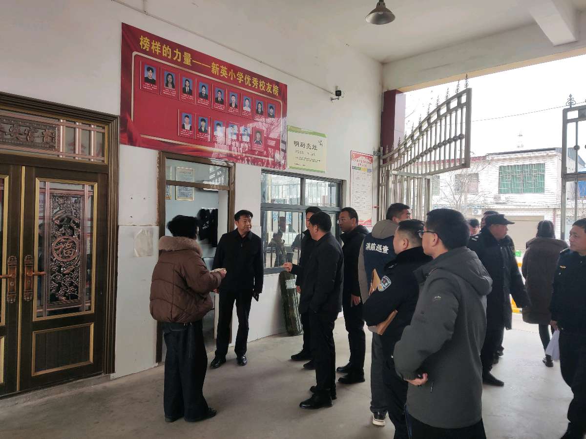 宝丰县大营镇重拳出击 全面排查重点行业领域安全隐患（图4）
