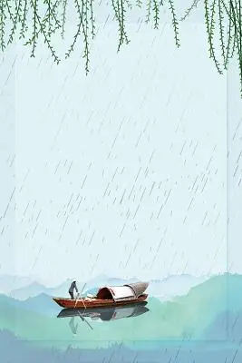 梁秀红的《七绝 春雨》（题图）