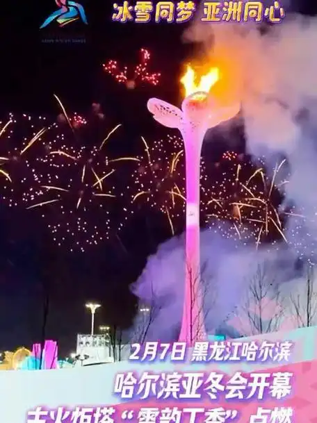年广林：赏析赵志君楹联‖巴彦诗词楹联协会【873】（图5）