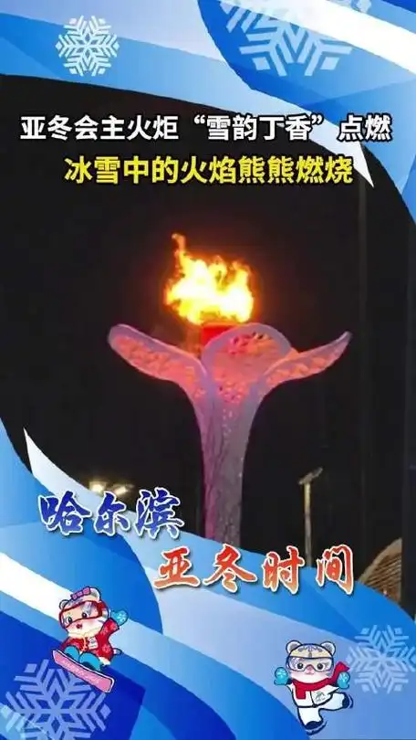 年广林：赏析赵志君楹联‖巴彦诗词楹联协会【873】（图4）