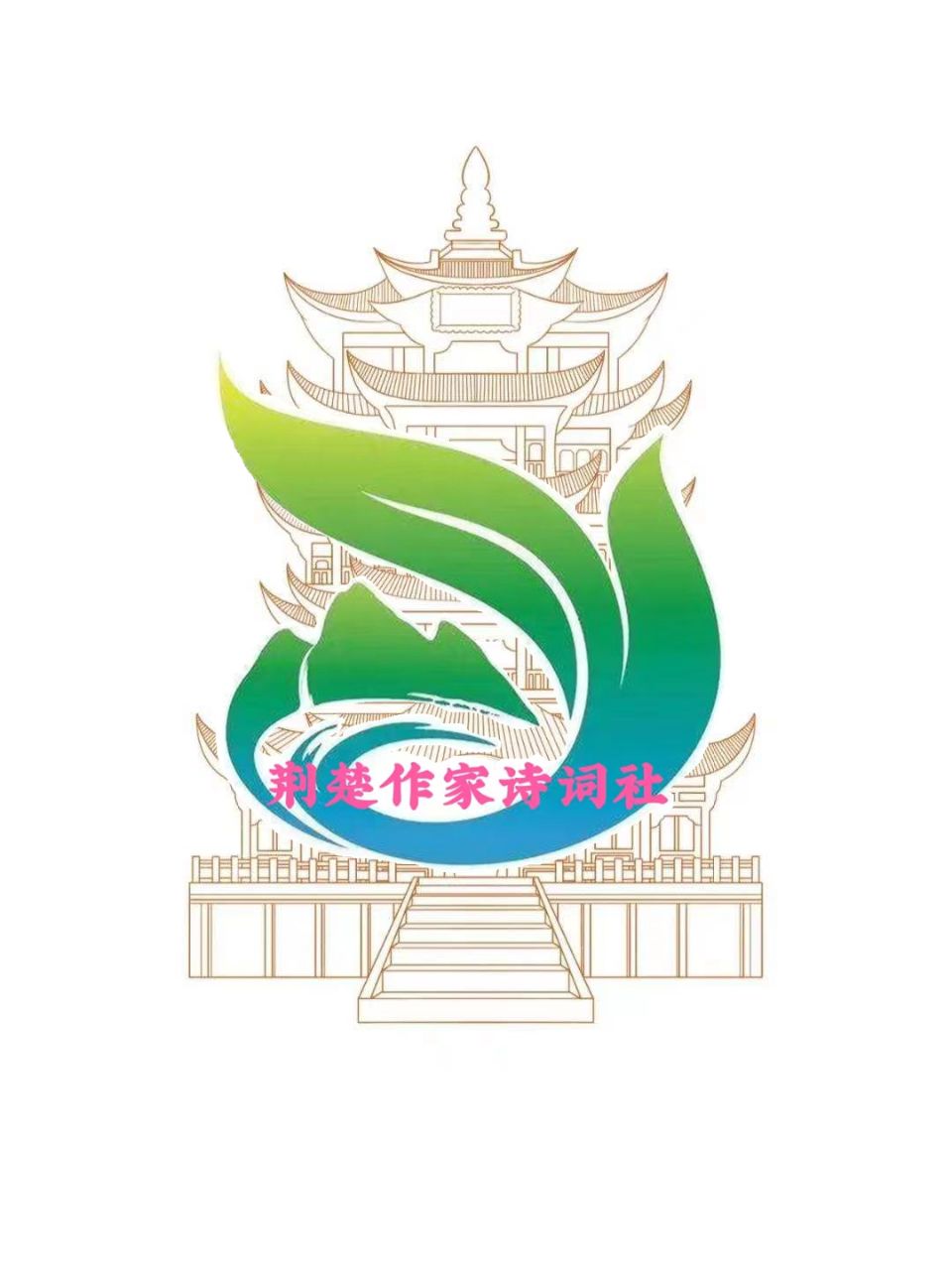 都市·荆楚作家 诗坛百家撷韵(总第0388期)2025年第7期(图2)