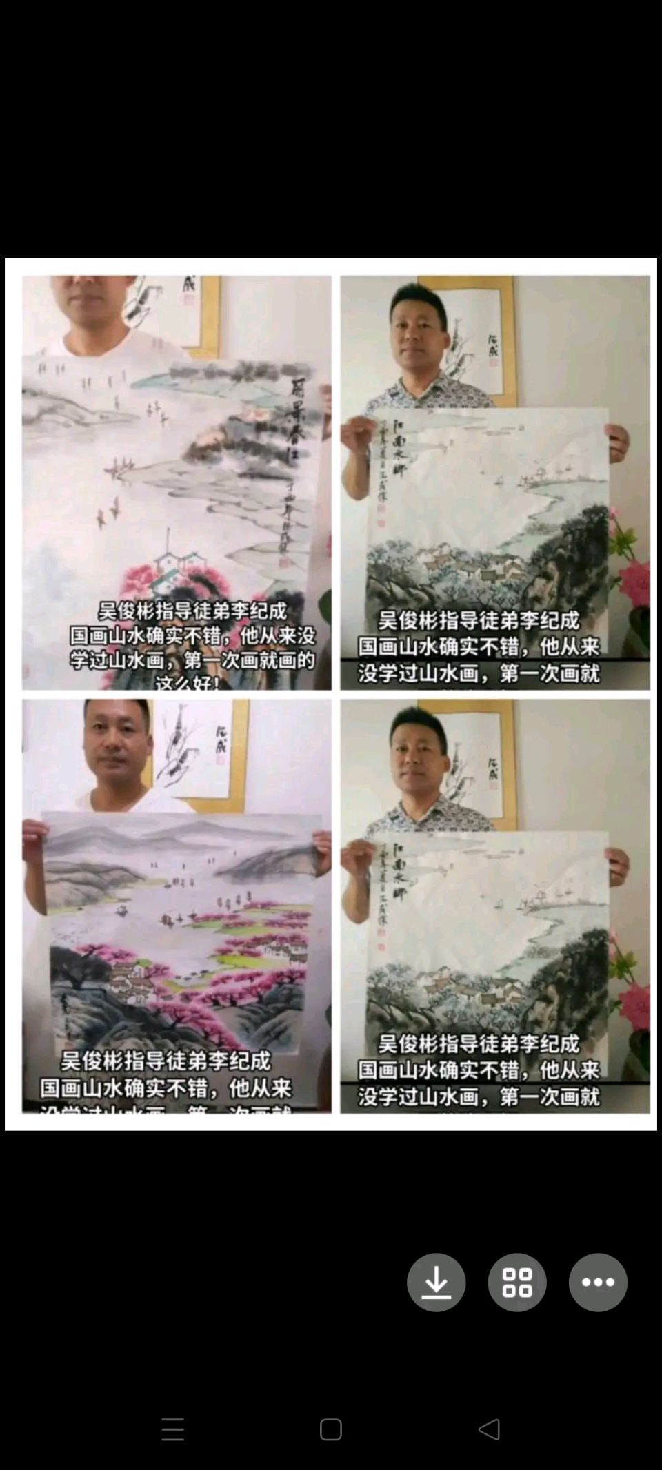 李纪成走红河南,河南书画:河南周口中学老师李纪成慕名拜师吴俊彬,吴俊彬精心指导两年,李纪成走红河南,成为河南书画名家国内最有名的书画家伯乐吴俊彬的弟子现有2