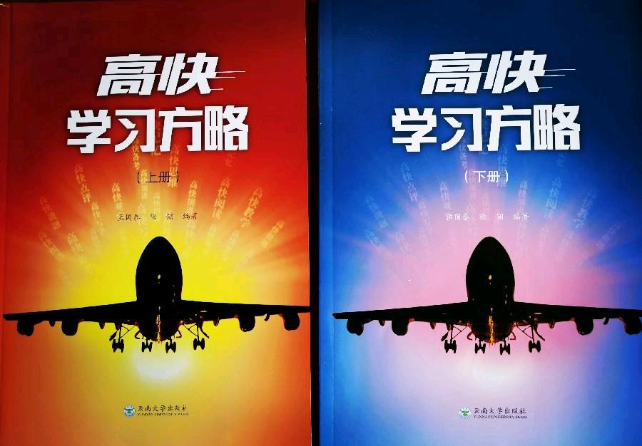 实达大先生曾春兰：体乐学习法启迪化学教学——跨学科探索与实践