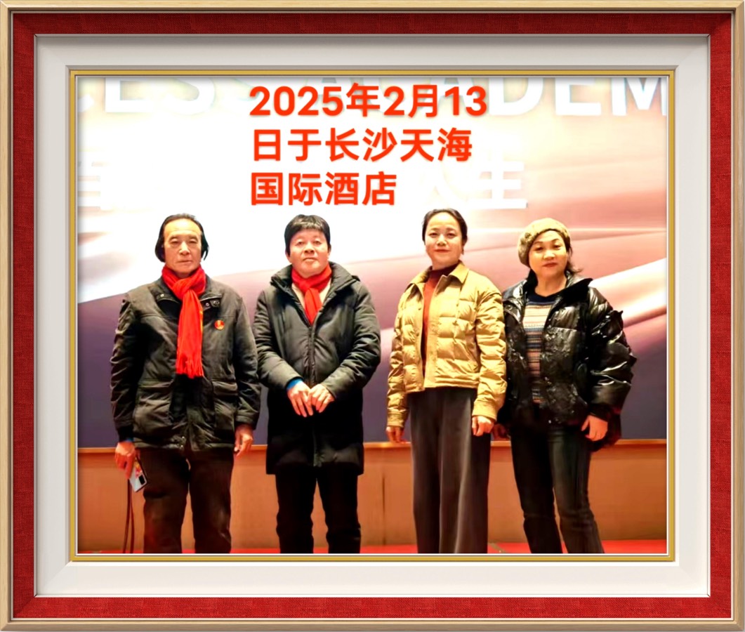 怀念王界明老师_文／南疆一_南海特区头条（图2）