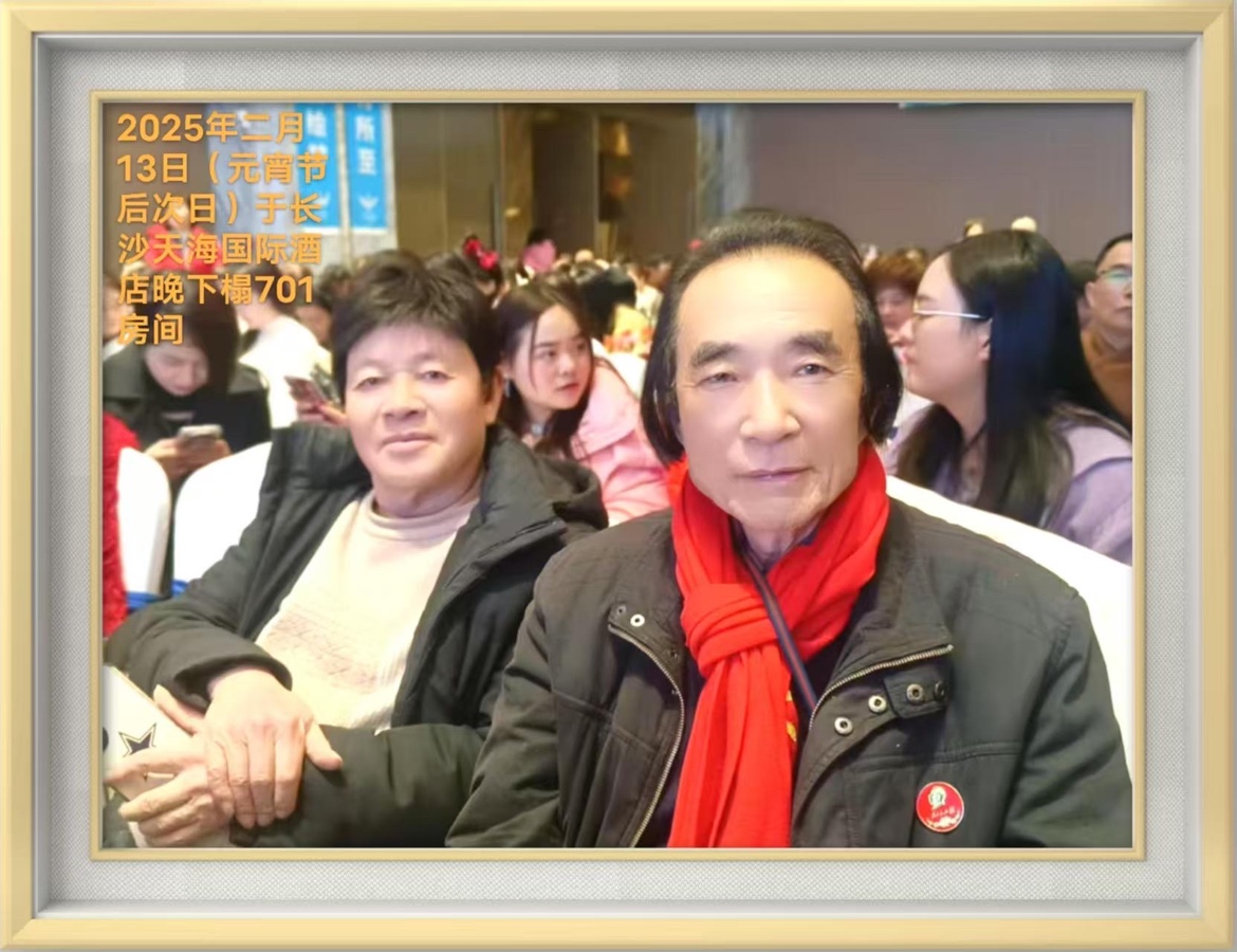 怀念王界明老师_文／南疆一_南海特区头条（图3）