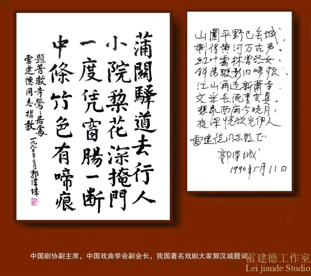 雷·西厢”伊始唱响“三部曲”(图12)