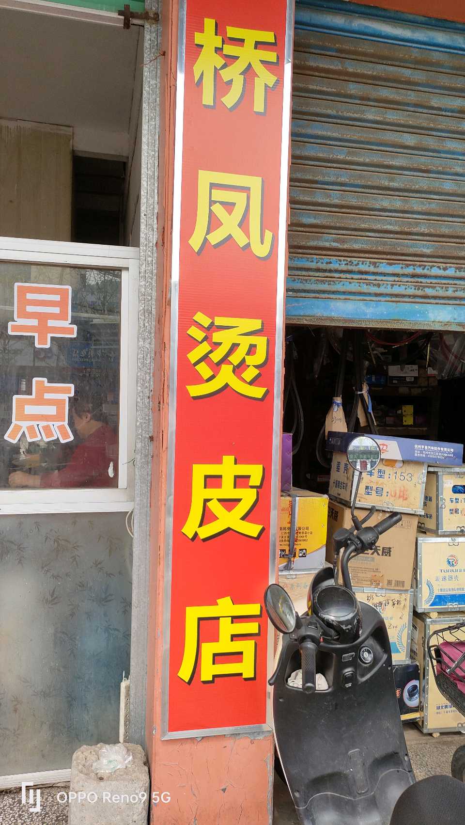 王正华:为人处事