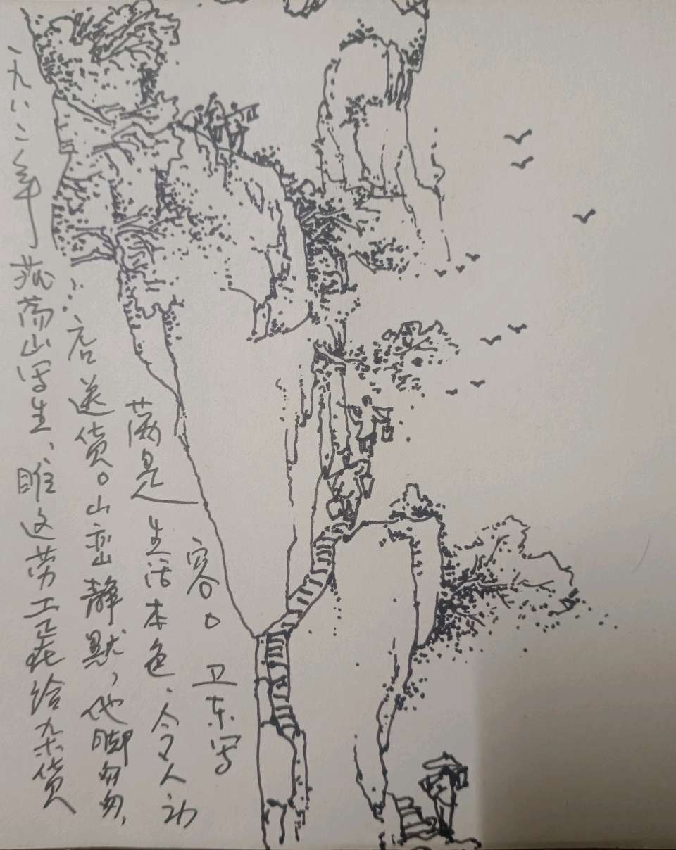 曹卫东:其人其画（图24）