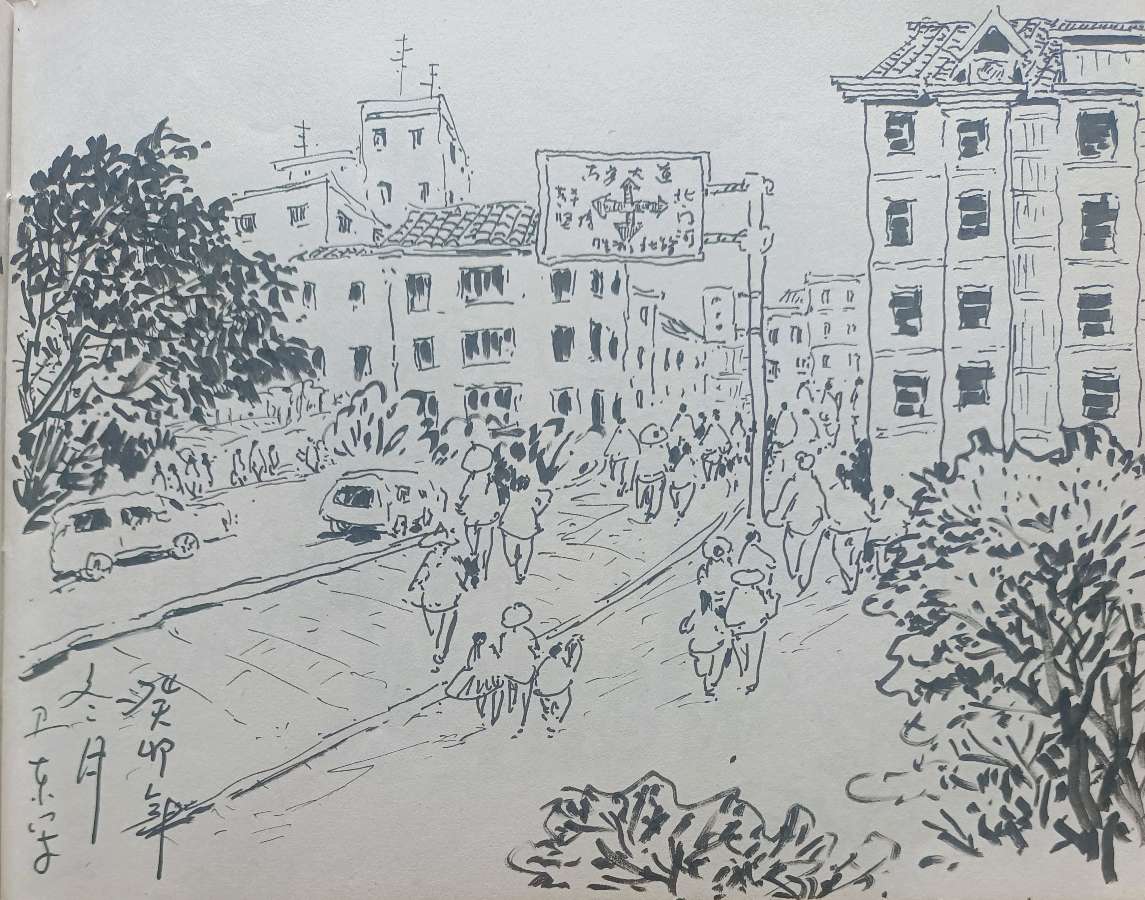 曹卫东:其人其画（图23）