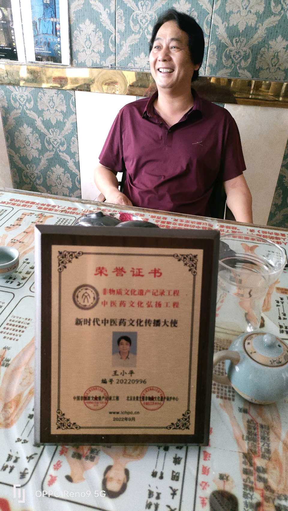 黄冬生:大余民间中医落地大湾区(图5)