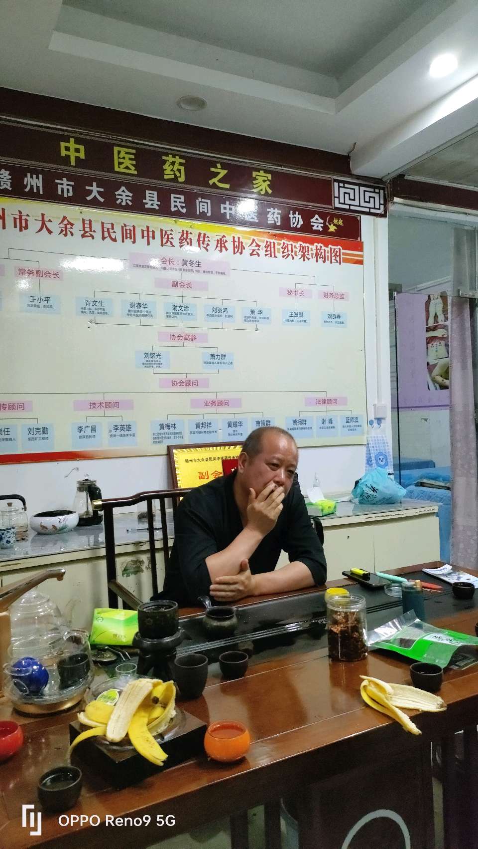 黄冬生:大余民间中医落地大湾区(图12)