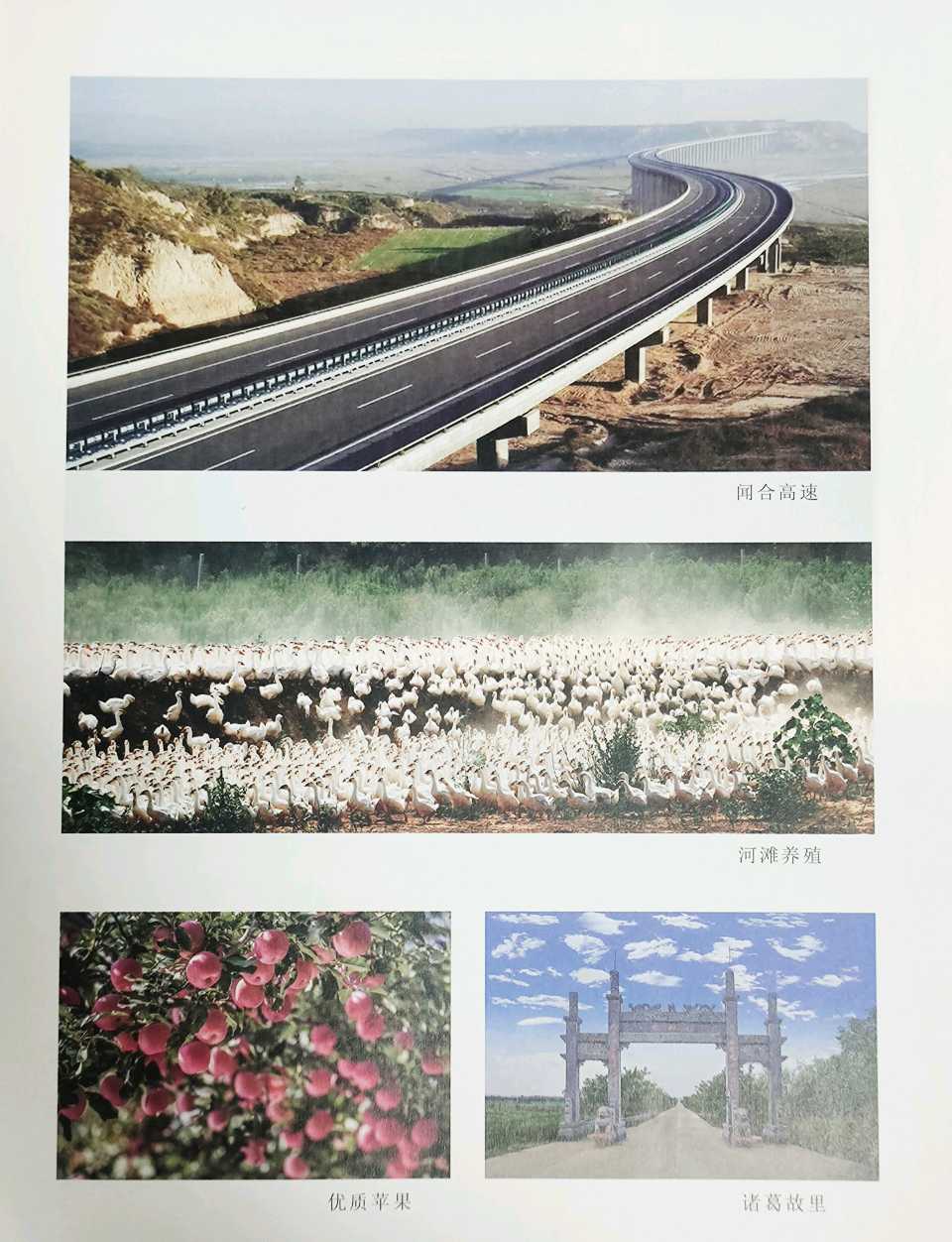 《谝谝孙吉话》读后感（图2）