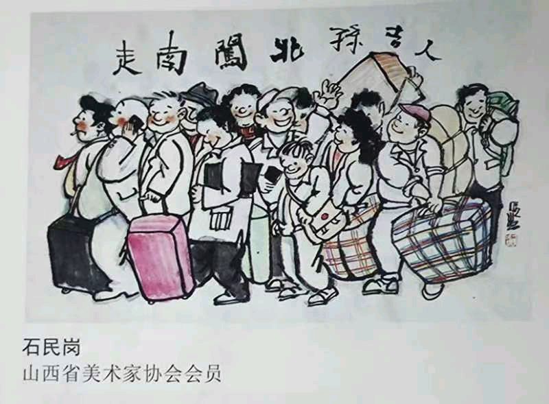《谝谝孙吉话》读后感（图7）