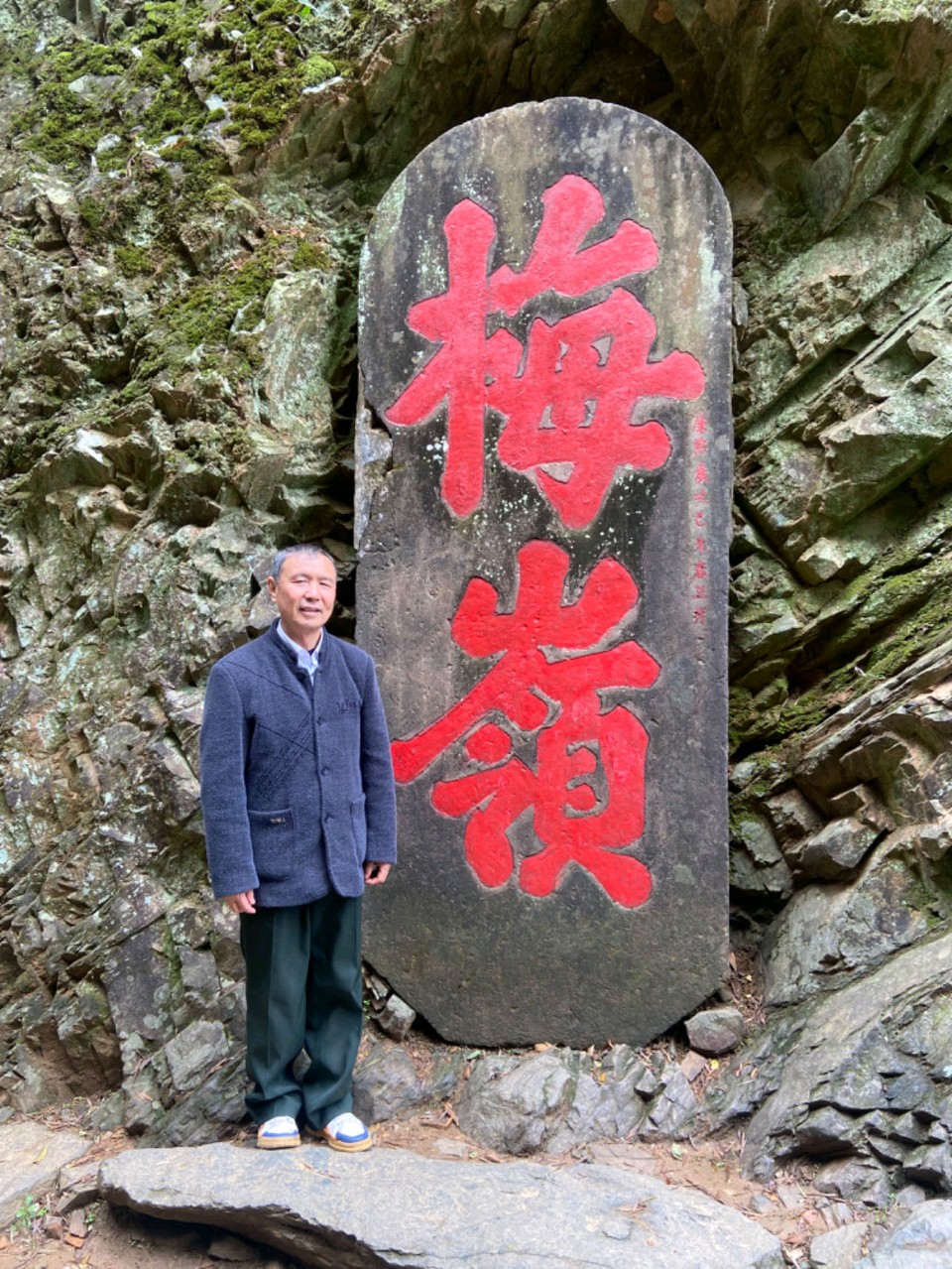 赣南“瓜子诗人”王正华（图2）