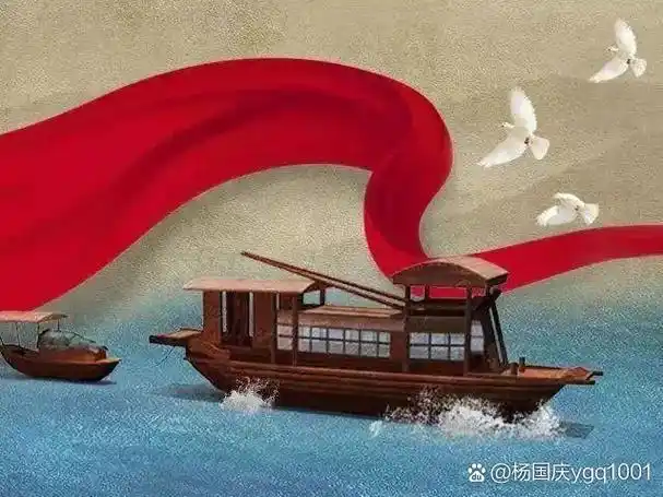 【老丫文苑】张国盛//五绝 红船富裕均//（广东）（图6）
