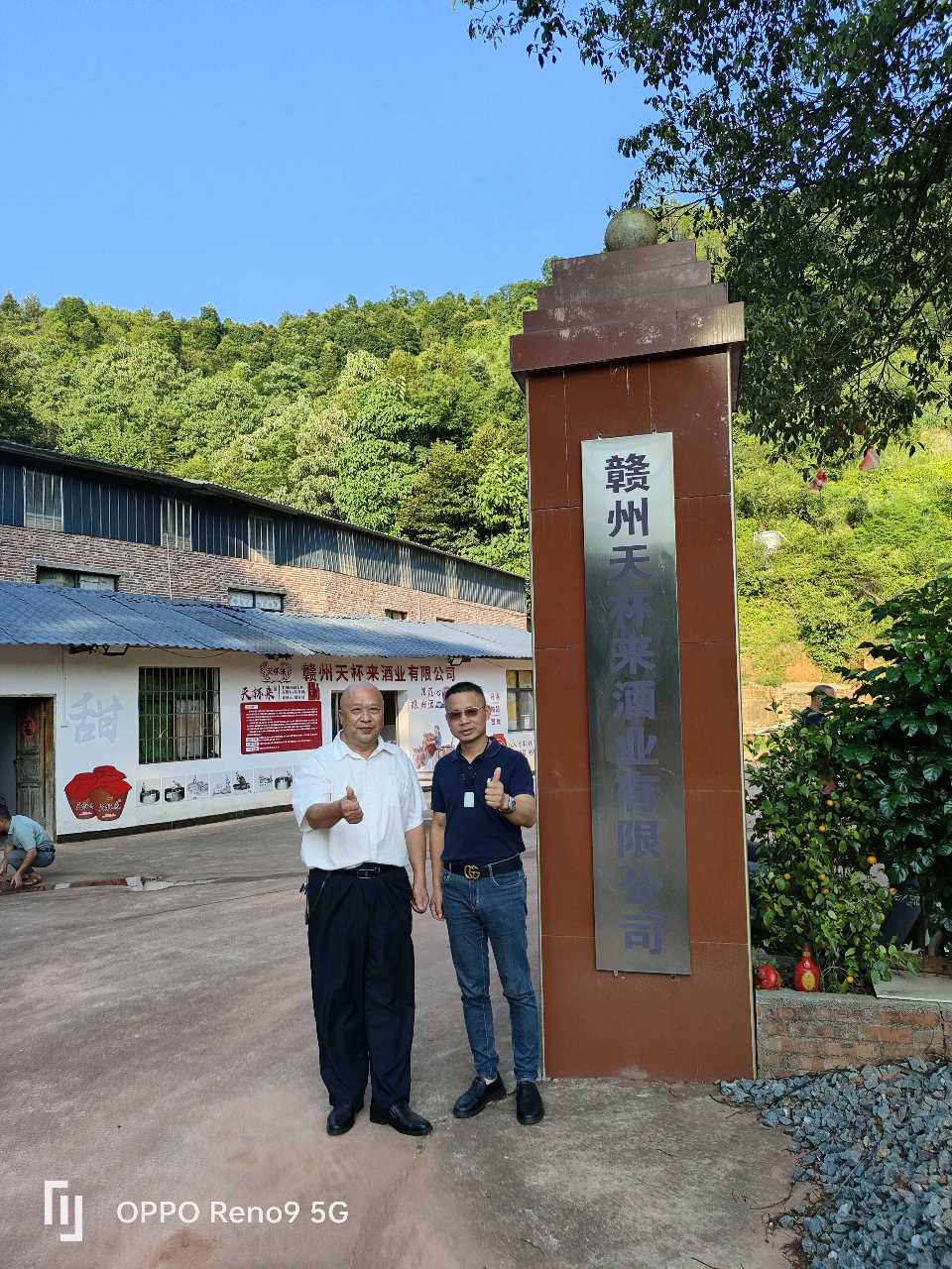 曾明红:为了南康区个体私营经济的发展壮大（图6）
