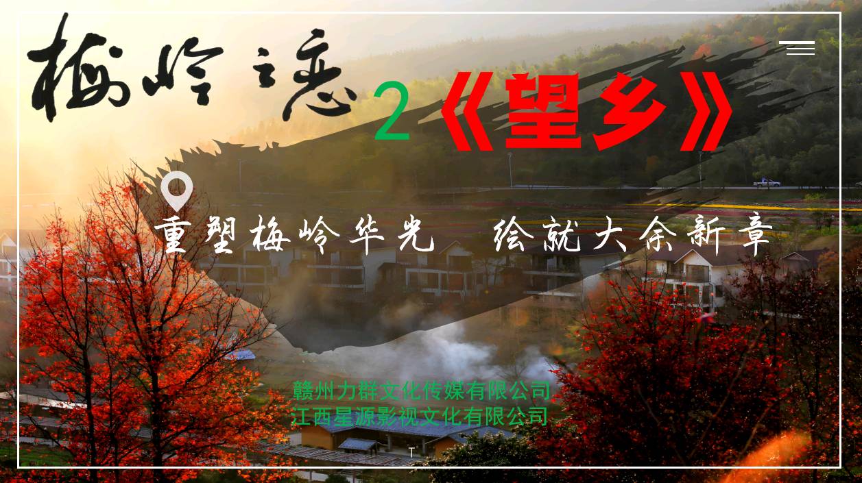 牡丹亭酒:源自东方艺术之巅的纯酿琼浆（图4）
