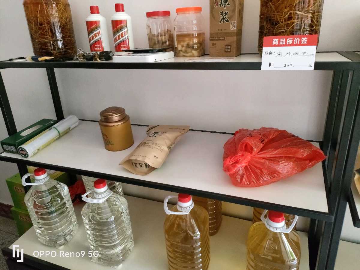 【憨古佬土特产】在腾讯地图上标注成功！全国各地顾客导航直达！（图4）