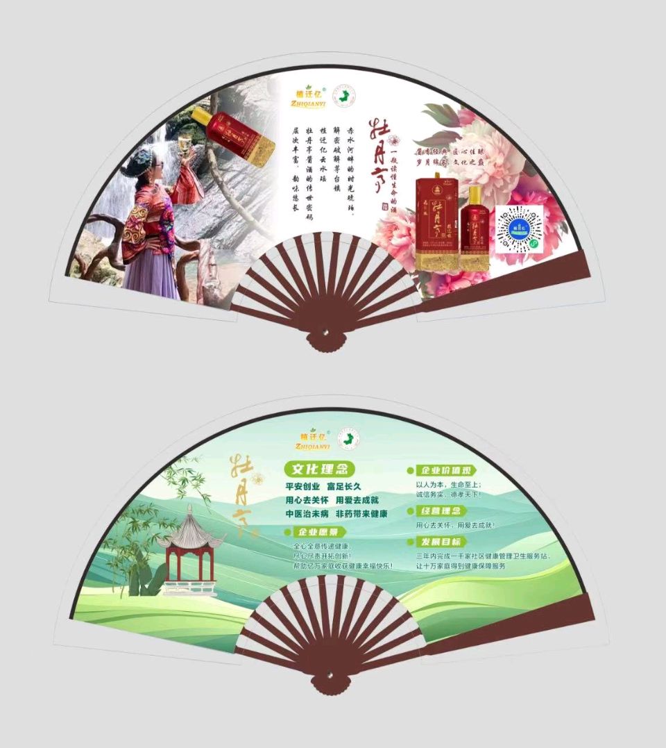 牡丹亭酒：穿越时空的文化醇香（图3）