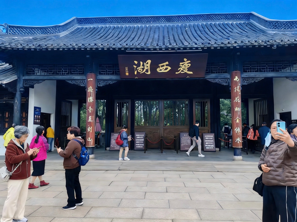 春游瘦西湖