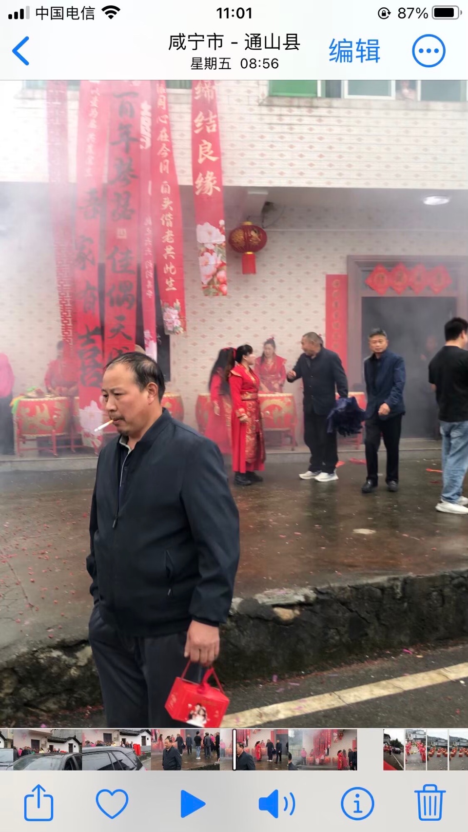 卜算子. 贺季子新婚(图2)
