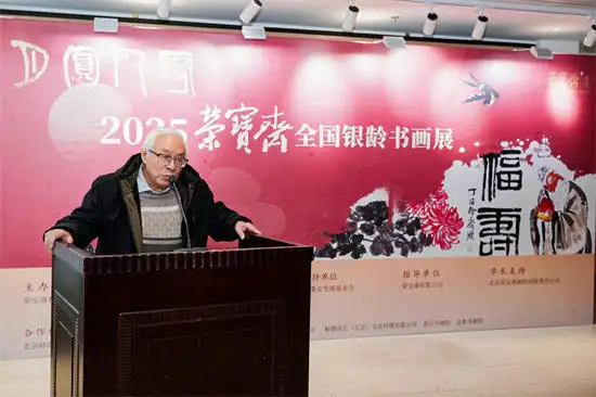 书法家梁卫武老师亮相——2025年荣宝斋全国书画展(图6)