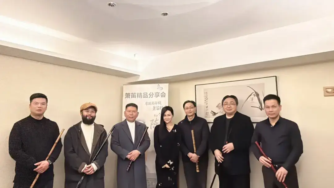 著名笛箫演奏家陈悦教授台州笛箫文化之旅圆满落幕(图10)